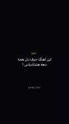 کاش حال ما دهه هشتادیا رو بفهمید