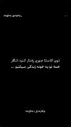 کیا پایه هستین😉😂‌‌‌‌‌‌‌‌‌‌‌‌‌