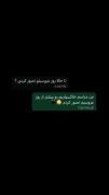 درسته.....‌.‌‌.................
