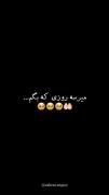 بالاخرههه میرسه اون روز که بگم خریدمش💫🖤