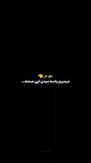 من میمیرمم واسه این لحظهههههههه🚘✨️