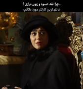 چرا انقدر حسود و زبون درازی؟؟؟