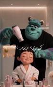 🦋جای‌توماله‌خوته‌بقیه‌سگ‌کی‌باشن‌که‌بخوان‌پرکنن💋🤍