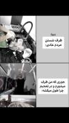 هر جااا اهنگ هست اونجا من نیستم یکی دیگس..