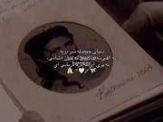 دنیاییی به همراه اینا چی میشدد].....