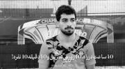 ولی هیچ‌وقت این روزو یادم نمیره:)💔