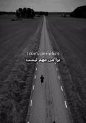 برای من مهم نیست...خودت تلاش کن🙂✨️