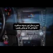 واقا حق کاش برگردیم همون روزا...:(