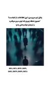 وقتی نمیتونم توضیح بدم چیزایی که تو ذهنمه🌚💤