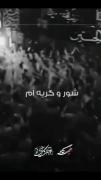 کاش قبول کنی و قلب سیاهم در کنار تو پاک شود