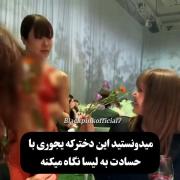 لیسا و کار آموزششششششش.........