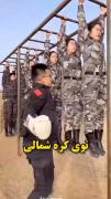 کره شمالی اینطوریه 🫴🫴🫴🫴🫴🫴