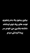 اینجوری رو کلمات فونت بزار......