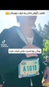 باید به حرف جیمین گوش میداد🤣🤣😂