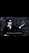 آنقدر درس میخونم همش برم پا تخته😭