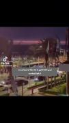 متاسفم براتون تاکسیکااا.........
