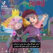 خاطرات .. چه زود گذشت ... ععی ..
