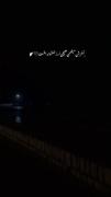 آخرش‌میفهمی‌هیچی‌ارزش‌نداشت‌؛💤💔🚷✨