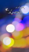 یٰادِگٰارٰان‌رٰانَه;مٰاندِگٰارٰان‌رٰا‌عِشق‌اَست°🫧🫶🏾💙°