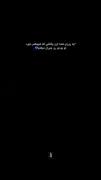 زدم‌قیدِهمه‌رو‌;توباشی‌بام💕🗞֪࣪