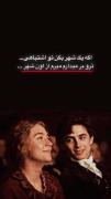  ... میروم از اون شهر . 🦋✨️🎀💫