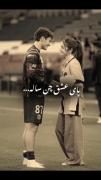 تک تک ثانیه ها برام بی ت تاوانه..🤎