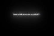 DO YOU KNOW......))عاشقانه ....