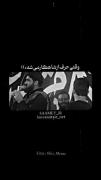 ــــــوقتی حرف از...!!!!!ـــــ