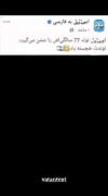 ای بابا.......................