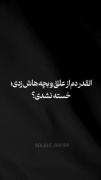 ــــــــــــ‌علی‌ـــــــــــــ