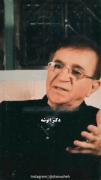 ‌‌دکتر انوشه:.‌‌.‌‌.‌‌.‌‌.‌‌.‌‌.‌‌.‌‌.‌‌.
