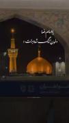 امدم ای شاه.‌‌.‌‌.‌‌.‌‌.‌‌.‌‌.‌‌.‌‌.‌‌.‌‌.