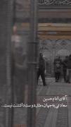 وَ حُسین..‌‌.‌‌.‌‌.‌‌.‌‌.‌‌.‌.