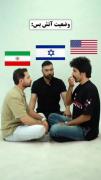 وَ وضعیت آتش بس:.‌‌..‌‌.‌‌.‌‌.‌‌.‌.