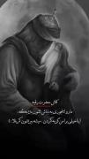 وَ رُقَیه .‌‌.‌‌.‌‌.‌‌.‌‌.‌‌.‌‌.