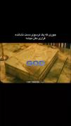 ـــــــوَ تفاوت است.‌‌.‌‌.‌‌ــــــــ