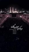 ـــــــــــوَ او...ـــــــــــ
