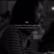وقتی میفهمی تو اونو به همه ترجیح میدادی ولی اون برعکس تو:)