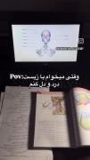 وضعیت منو زیست هر شب 😂😭.....