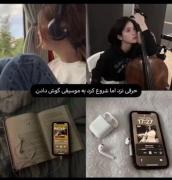 حرفی نزدم اما شروع کردم به این کارا :)))