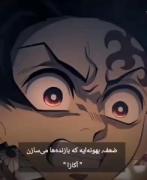 توصیف ضعیف از نظر یه شیطان رده بالا