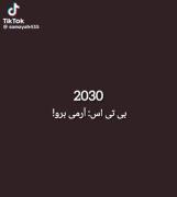 ما هیچ وقت ترکتون نمیکنیم 🥹🎀