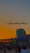 ‌ ˼ بِسۡـم‌ِرَب‌ِالْحُ‌ـسِی‍ـنۡ...˹🖤