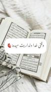 دوسـتآن حمـآیت کنید(فآلو، کآمـنت، لآیک) یادتون نره