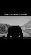 حدتون رو بدونید..‌‌‌‌ ‌‌‌‌‌‌‌‌