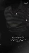 من حتی روحمم نیازی ب نوازشتون نداره 🖤😞
