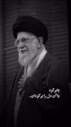 رهبر شهیدم راهت برای همیشه ادامه خواهد داشت