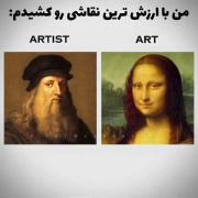 ببخشید چیزی گفتین؟😏..........