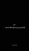 از منم فقط چندتا دونه عکس میمونه🥲