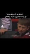 ورزشی به معنای کامل زندگی: فوتبال 